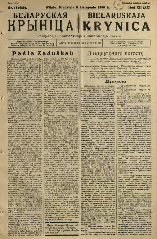Biełaruskaja Krynica 45/1936