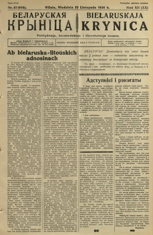Biełaruskaja Krynica 47/1936