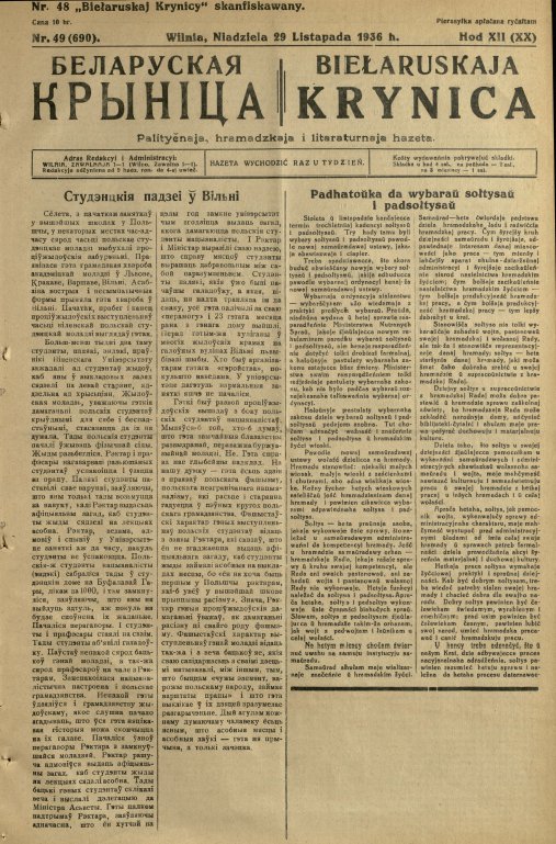 Biełaruskaja Krynica 49/1936
