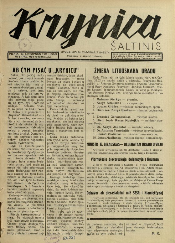 Krynica 3/1939