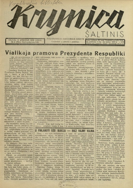 Krynica 6/1939