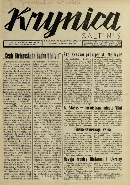 Krynica 7/1939