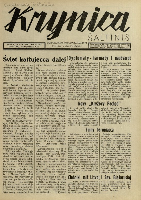 Krynica 9/1939