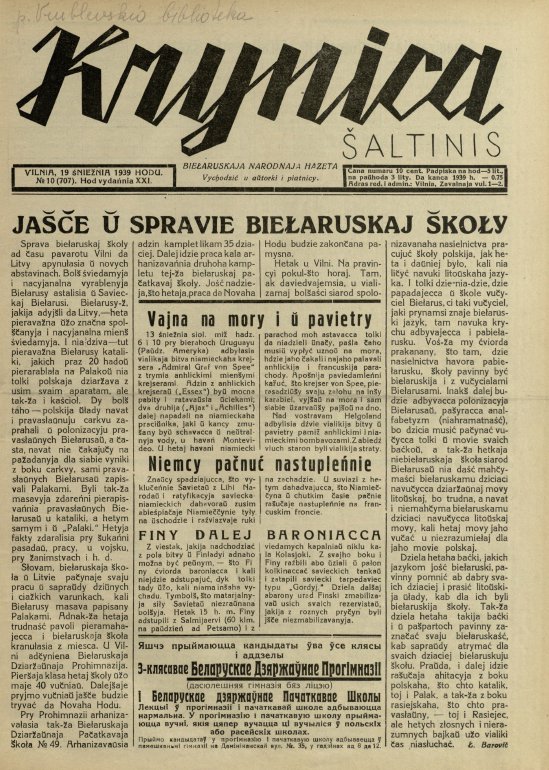 Krynica 10/1939