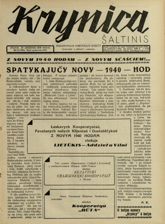 Krynica 12/1939