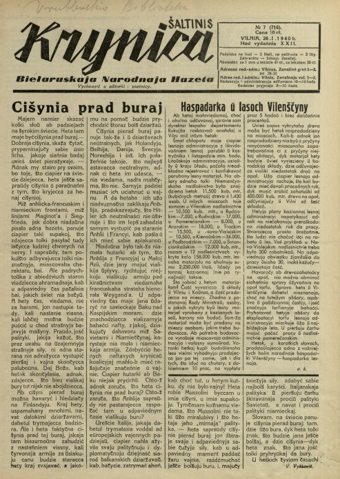 Krynica 7/1940