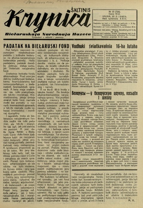 Krynica 15/1940