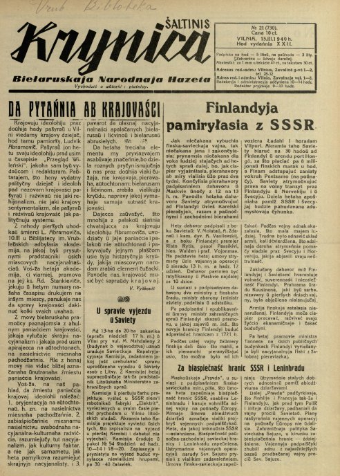 Krynica 21/1940