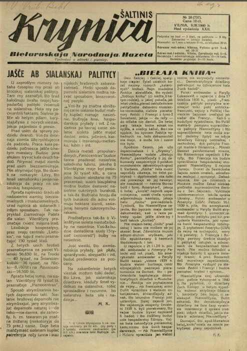 Krynica 28/1940