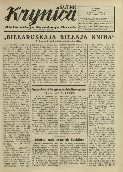 Krynica 31/1940