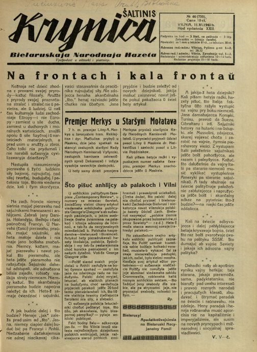 Krynica 46/1940