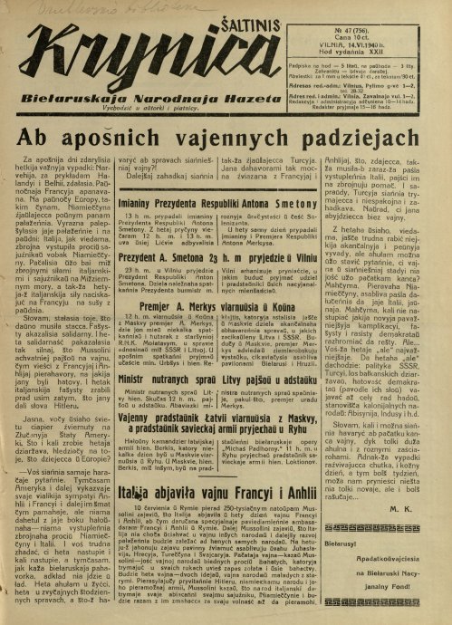 Krynica 47/1940