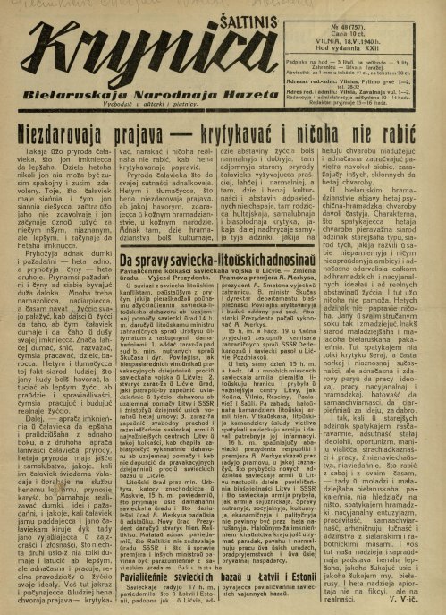 Krynica 48/1940