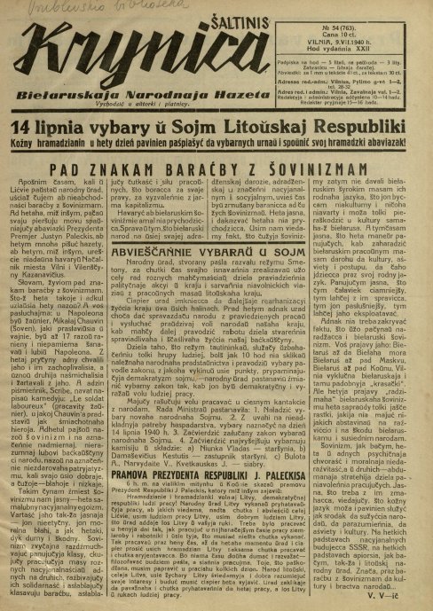 Krynica 54/1940