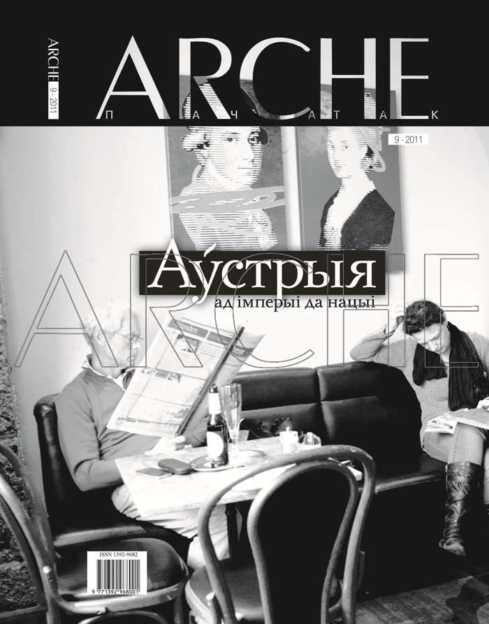 ARCHE 9 (108) 2011