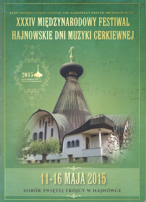 XXXIV Międzynarodowy Festiwal Hajnowskie Dni Muzyki Cerkiewnej