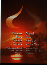 Muzyczne Forum Wschodu i Zachodu / Musical Forum of the East and the West