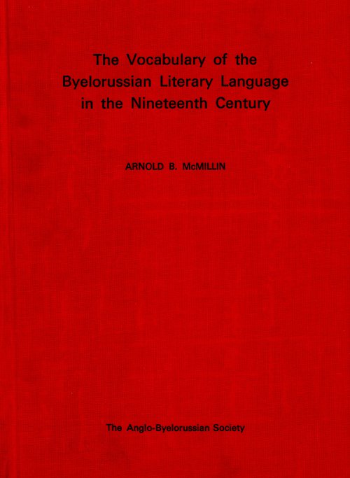 The Vocabulary of the Byelorussian Literary Language in the Nineteenth Century