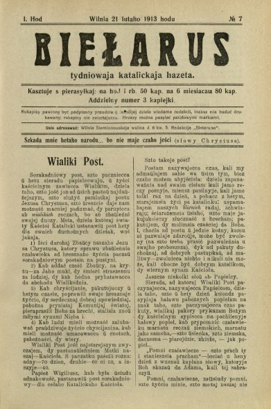 Biełarus 7/1913