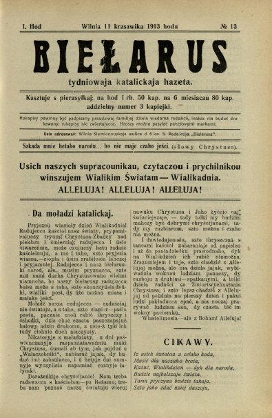 Biełarus 13/1913