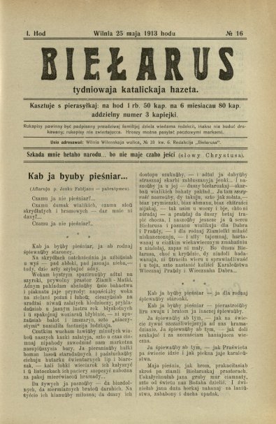 Biełarus 16/1913