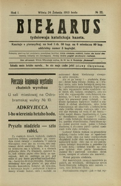 Biełarus 22/1913