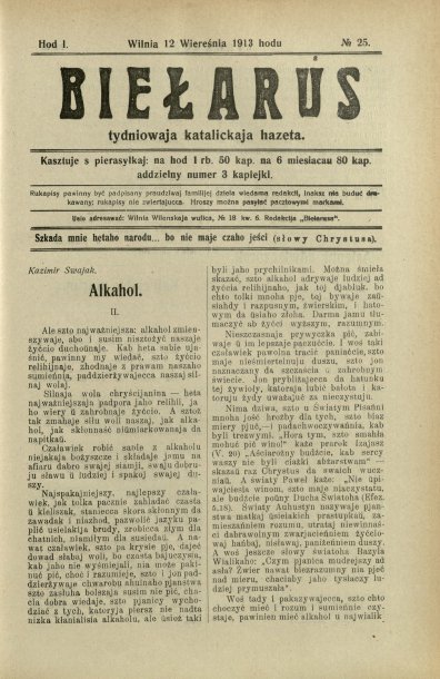Biełarus 25/1913