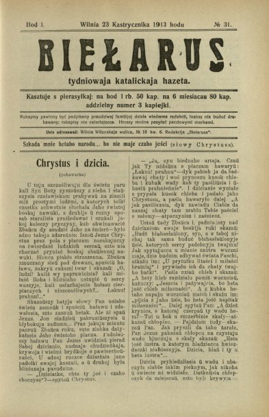Biełarus 31/1913