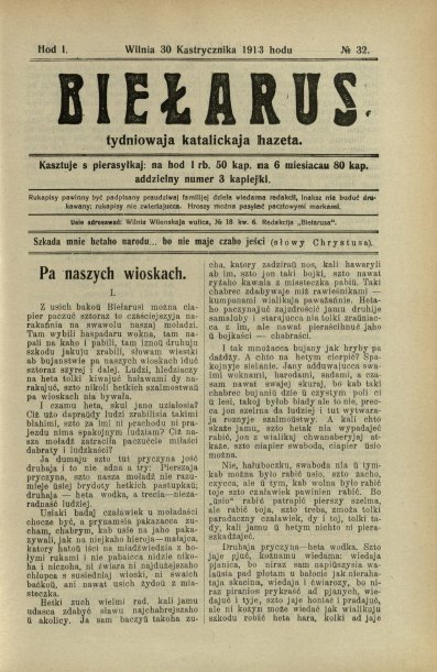 Biełarus 32/1913