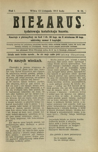 Biełarus 34/1913