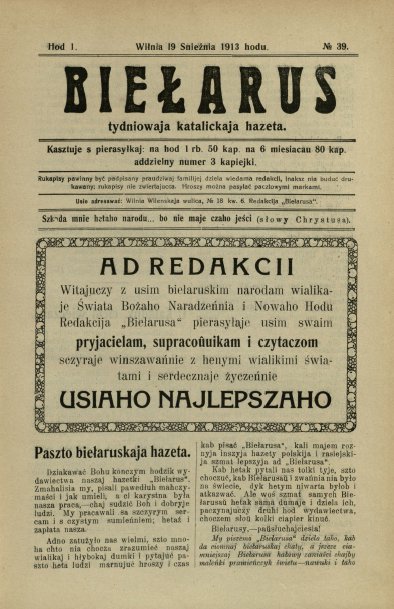 Biełarus 39/1913