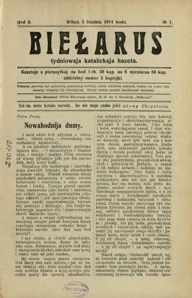 Biełarus 1/1914
