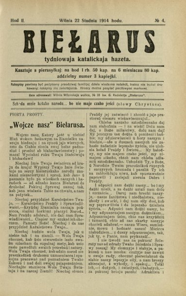 Biełarus 4/1914