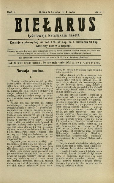 Biełarus 6/1914