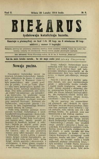 Biełarus 8/1914