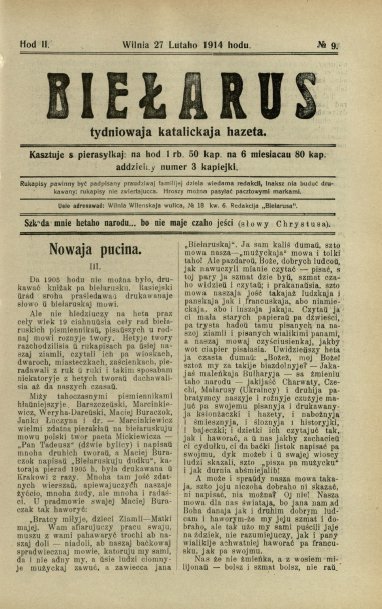 Biełarus 9/1914
