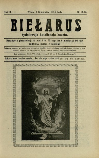 Biełarus 14-15/1914