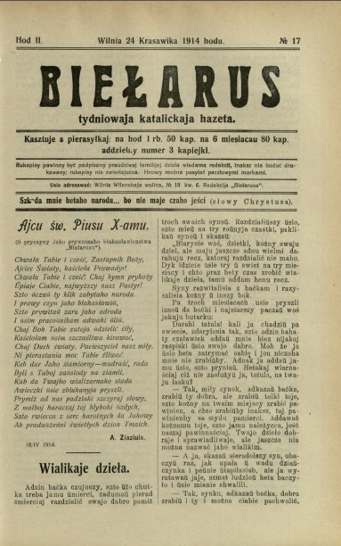 Biełarus 17/1914