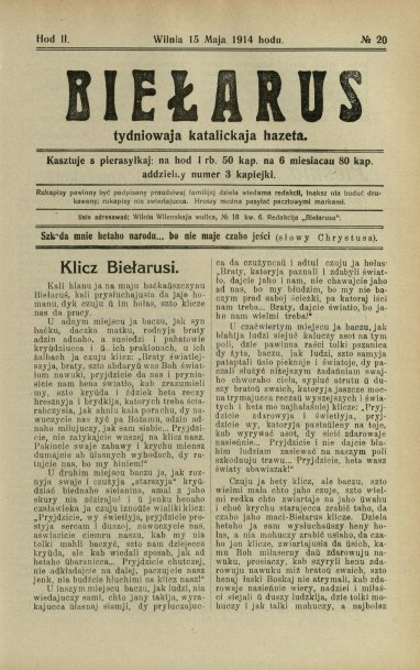 Biełarus 20/1914