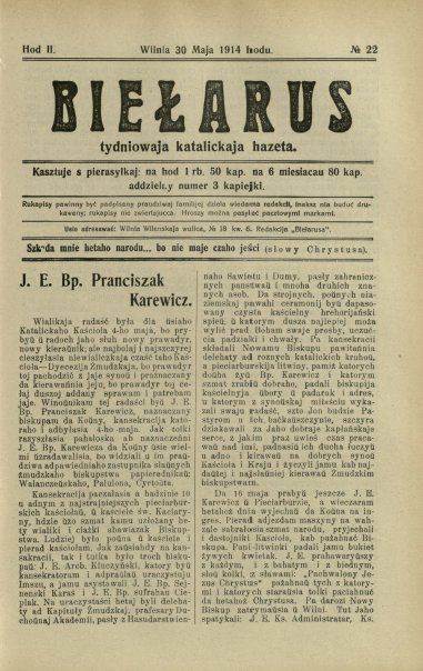 Biełarus 22/1914