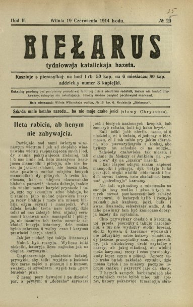 Biełarus 25/1914