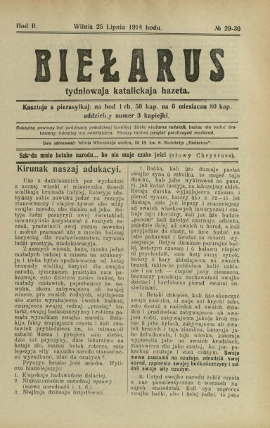 Biełarus 29-30/1914