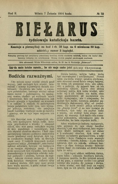 Biełarus 32/1914