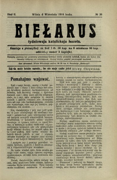 Biełarus 36/1914