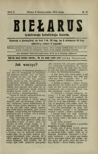 Biełarus 41/1914