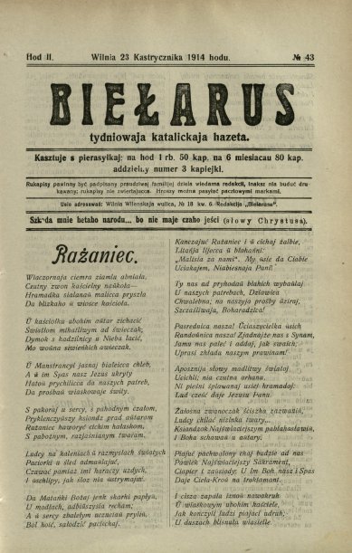 Biełarus 43/1914