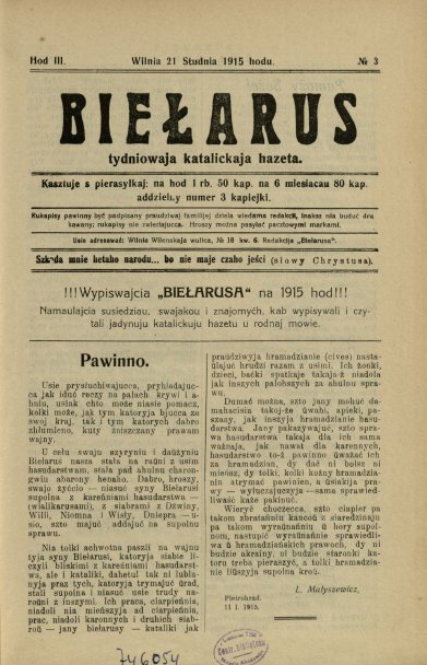 Biełarus 3/1915