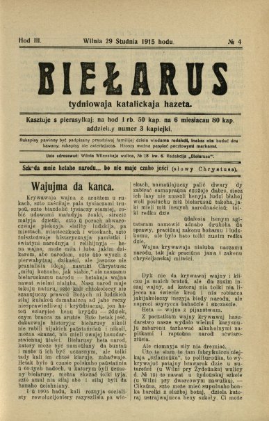 Biełarus 4/1915