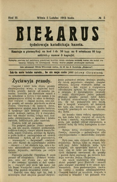 Biełarus 5/1915