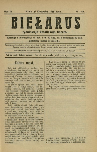 Biełarus 15-16/1915